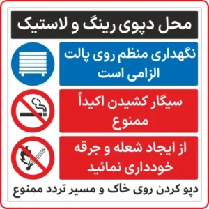 صفحه اصلی ایمن دقیق زنگان