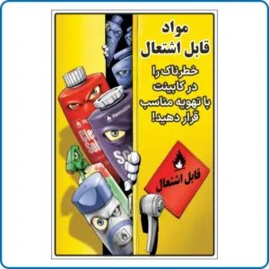 صفحه اصلی ایمن دقیق زنگان