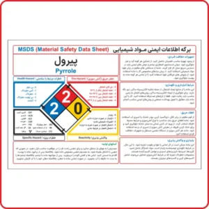 صفحه اصلی ایمن دقیق زنگان