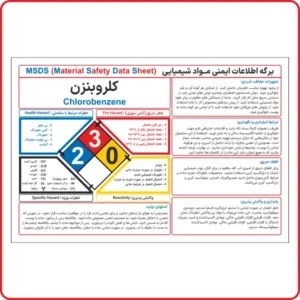 صفحه اصلی ایمن دقیق زنگان