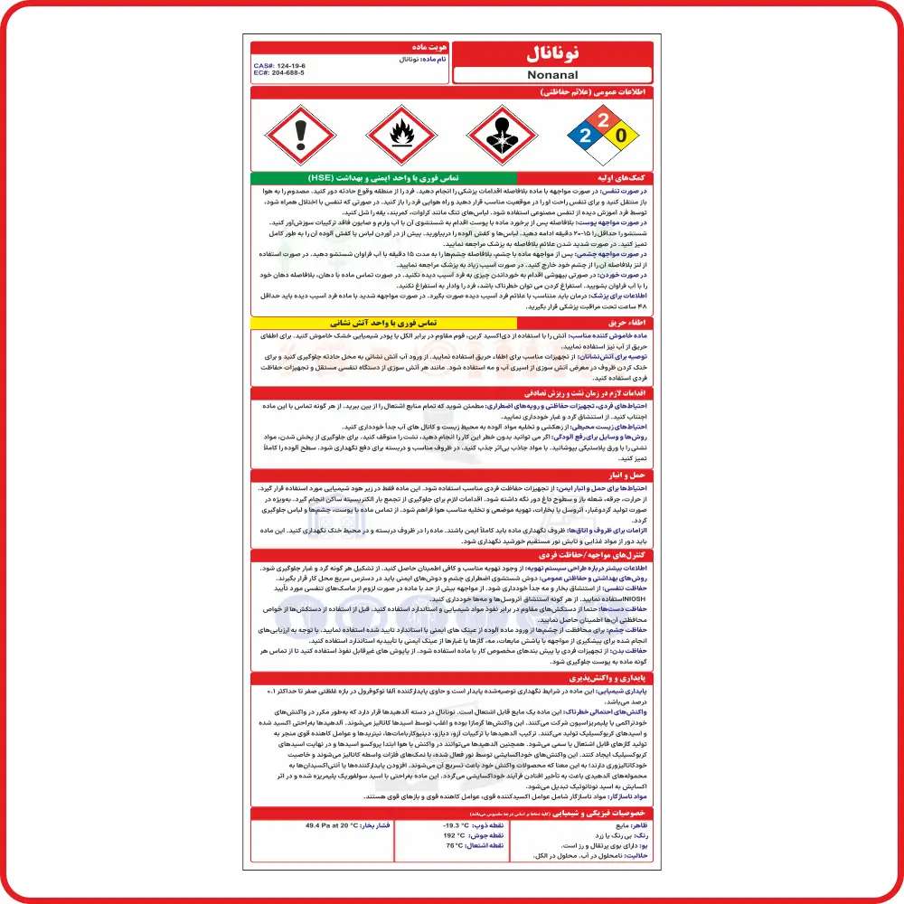 98099 - نونانال 98099 - نونانال
