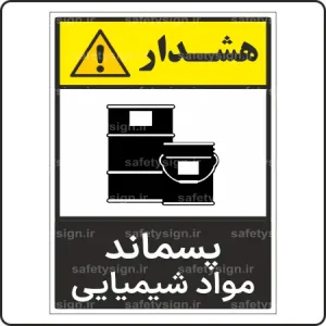 صفحه اصلی ایمن دقیق زنگان