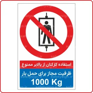 صفحه اصلی ایمن دقیق زنگان