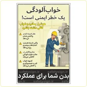 صفحه اصلی ایمن دقیق زنگان