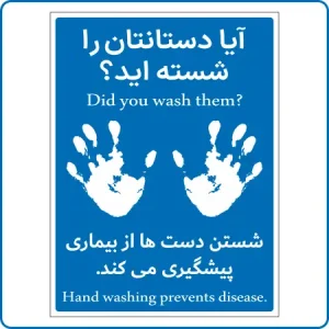 صفحه اصلی ایمن دقیق زنگان