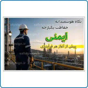 صفحه اصلی ایمن دقیق زنگان