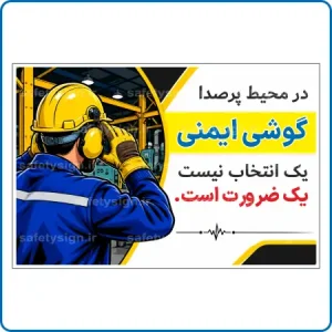 صفحه اصلی ایمن دقیق زنگان