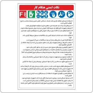 صفحه اصلی ایمن دقیق زنگان