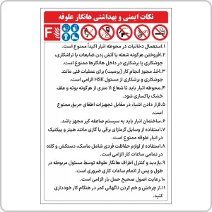 صفحه اصلی ایمن دقیق زنگان
