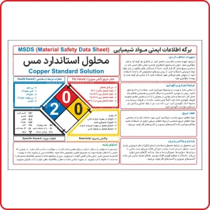 صفحه اصلی ایمن دقیق زنگان
