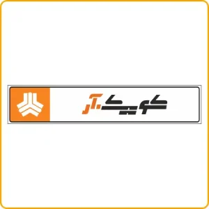 صفحه اصلی ایمن دقیق زنگان