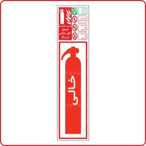 صفحه اصلی ایمن دقیق زنگان