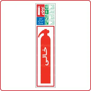 صفحه اصلی ایمن دقیق زنگان