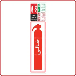 صفحه اصلی ایمن دقیق زنگان