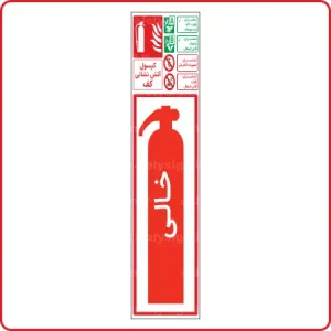 صفحه اصلی ایمن دقیق زنگان