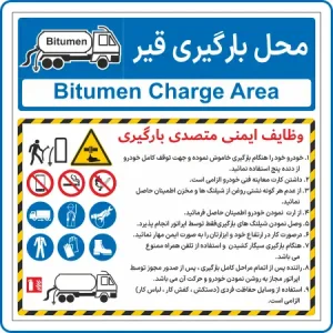 صفحه اصلی ایمن دقیق زنگان