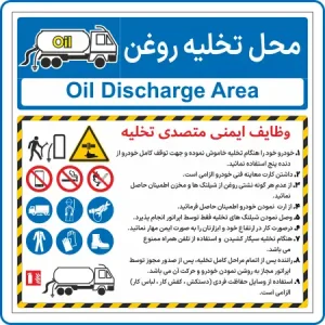 صفحه اصلی ایمن دقیق زنگان