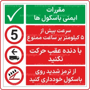 صفحه اصلی ایمن دقیق زنگان