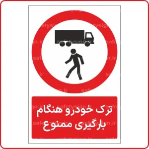 صفحه اصلی ایمن دقیق زنگان