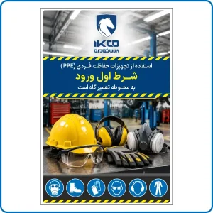 صفحه اصلی ایمن دقیق زنگان