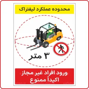 صفحه اصلی ایمن دقیق زنگان