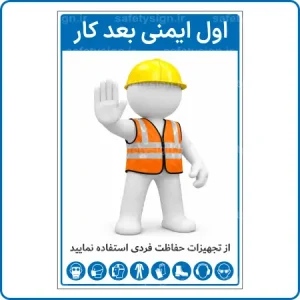صفحه اصلی ایمن دقیق زنگان