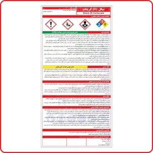 صفحه اصلی ایمن دقیق زنگان