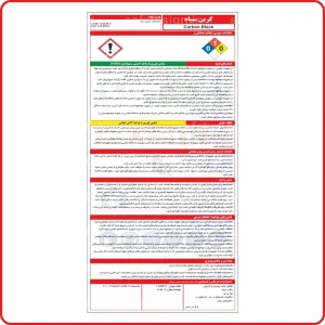 صفحه اصلی ایمن دقیق زنگان