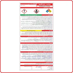 صفحه اصلی ایمن دقیق زنگان